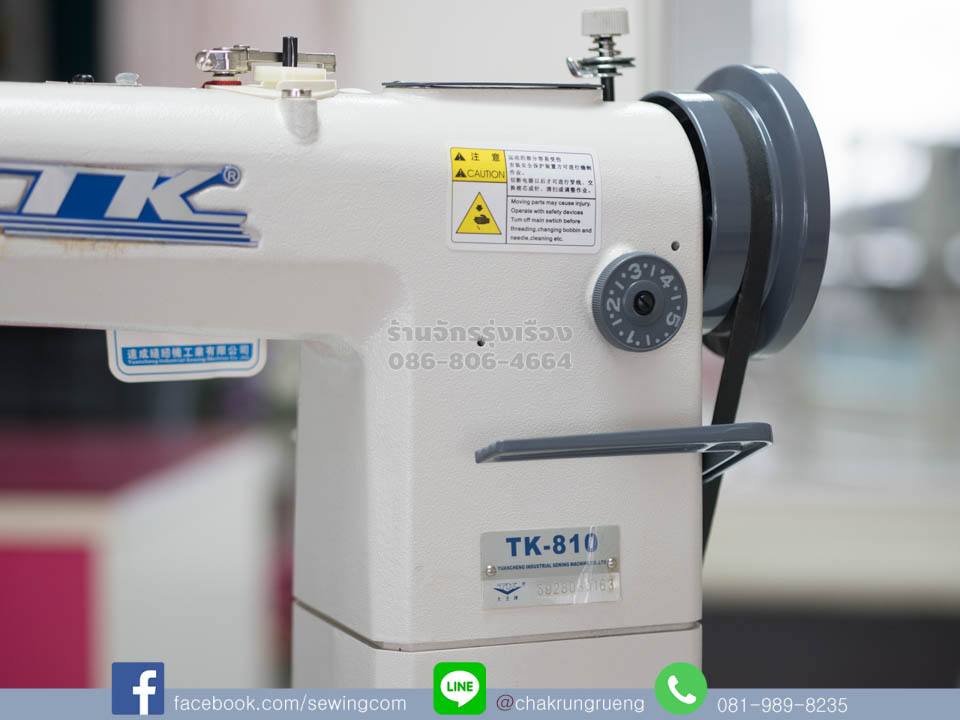 ปรับฝีเข็มถี่ - ห่าง